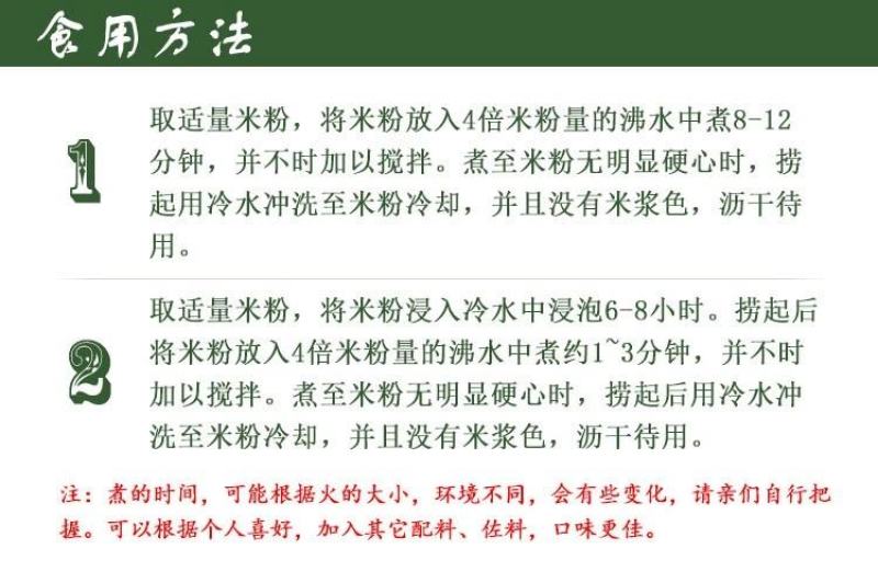 江西米粉2kg独立包装南昌拌粉炒粉湖南米粉米线桂林螺蛳粉