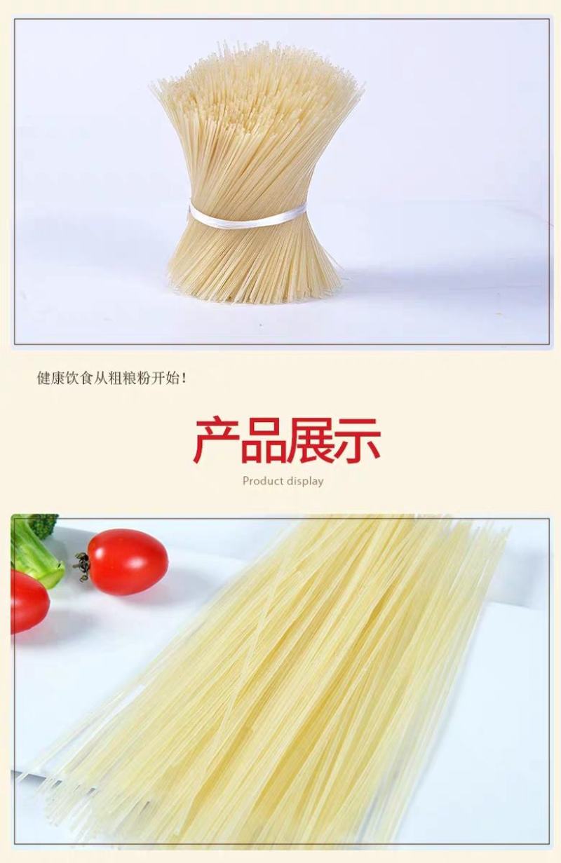 江西米粉2kg独立包装南昌拌粉炒粉湖南米粉米线桂林螺蛳粉