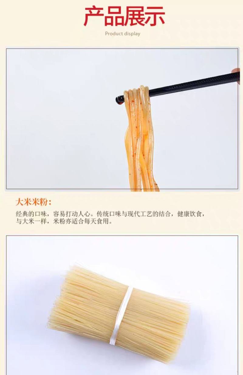 江西米粉2kg独立包装南昌拌粉炒粉湖南米粉米线桂林螺蛳粉