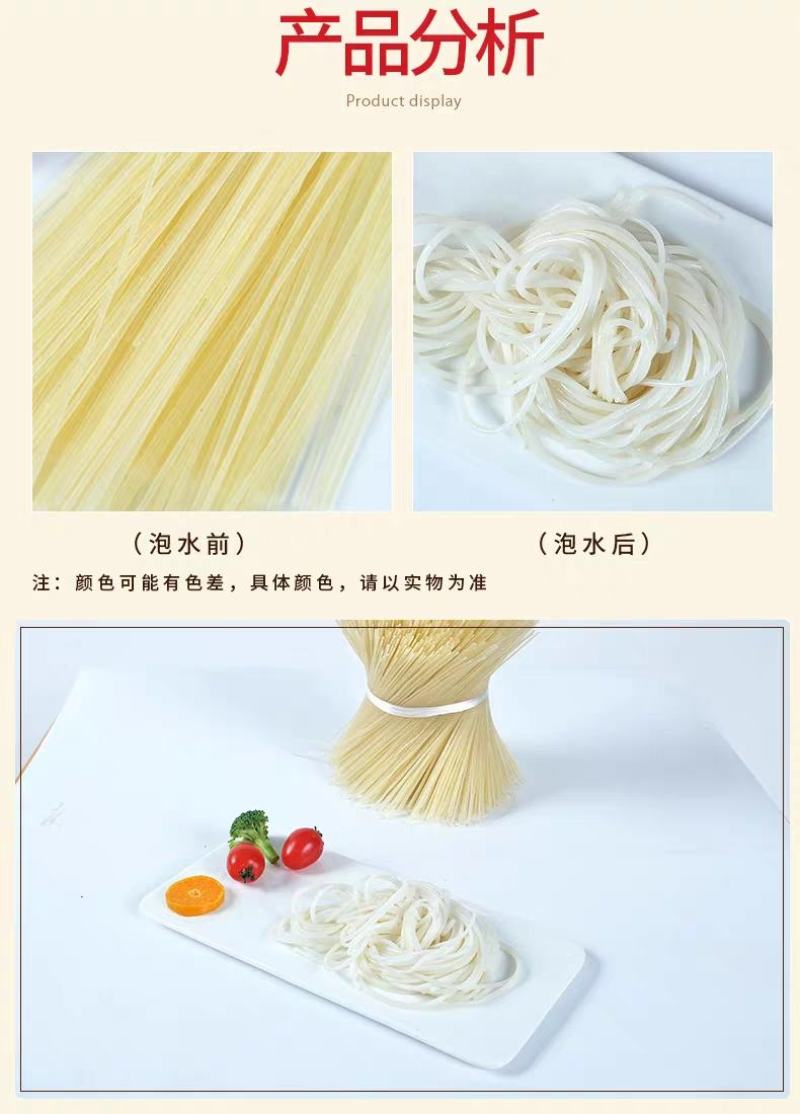 江西米粉2kg独立包装南昌拌粉炒粉湖南米粉米线桂林螺蛳粉