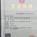 李子苗西梅李子苗法兰西西梅苗味帝李子苗风味玫瑰李子。