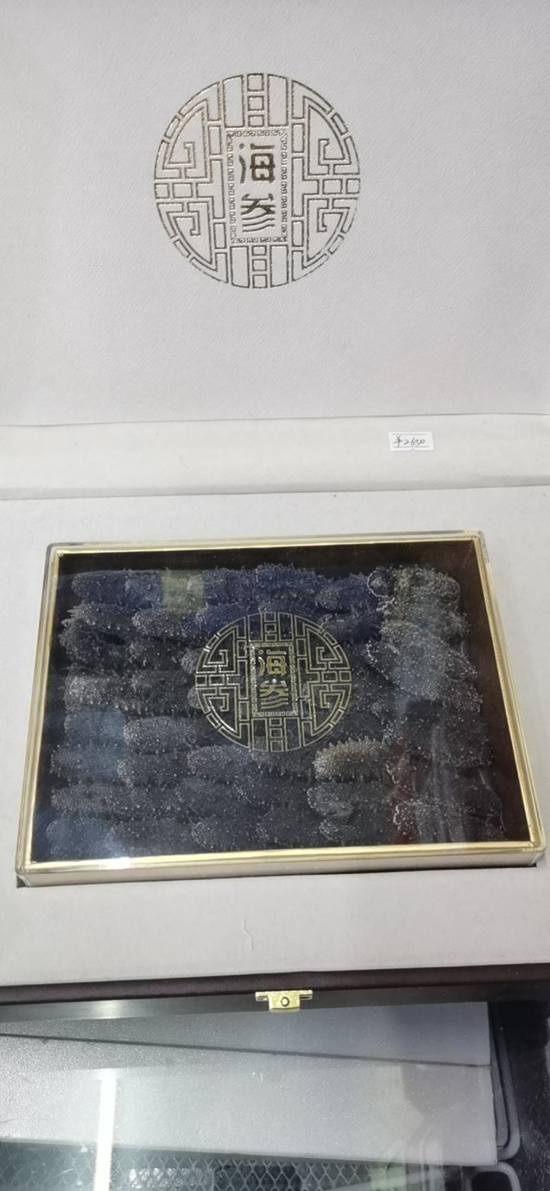 【海参】大连淡干，纯淡干辽参关东六排刺海参