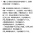 国光必鲜咪鲜胺柑橘保鲜枯萎病绿霉病芒果炭疽病稻曲病杀菌剂