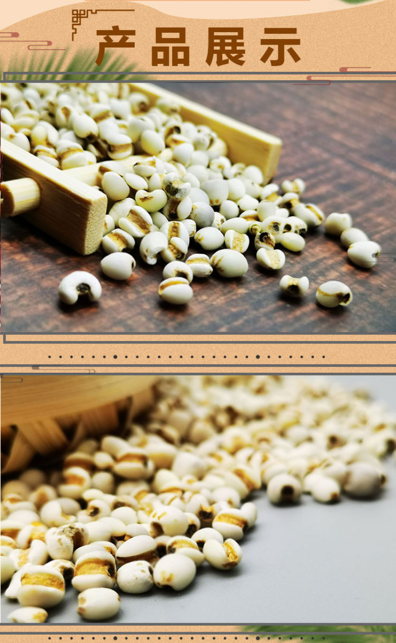 正宗农家薏仁米赤小豆组合自产有机五谷杂粮新货薏仁米