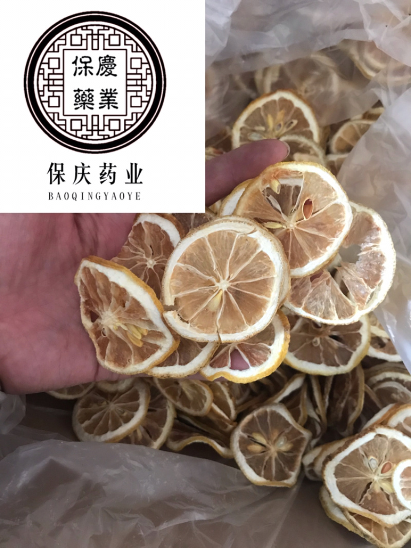 柠檬片实物拍摄中药花茶柠檬片柠檬干货柠檬片干货