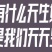 三黄鸡，92一件，抛货价格，货不多厂家直接发货