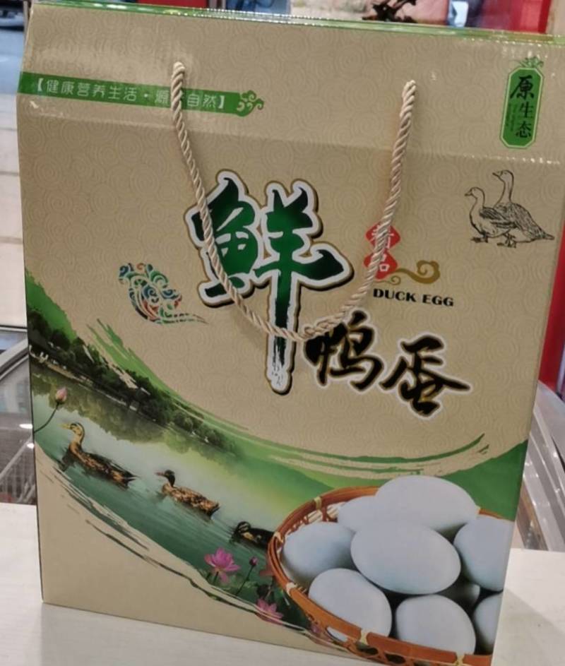 新鲜樱桃谷白皮鸭蛋大量供应