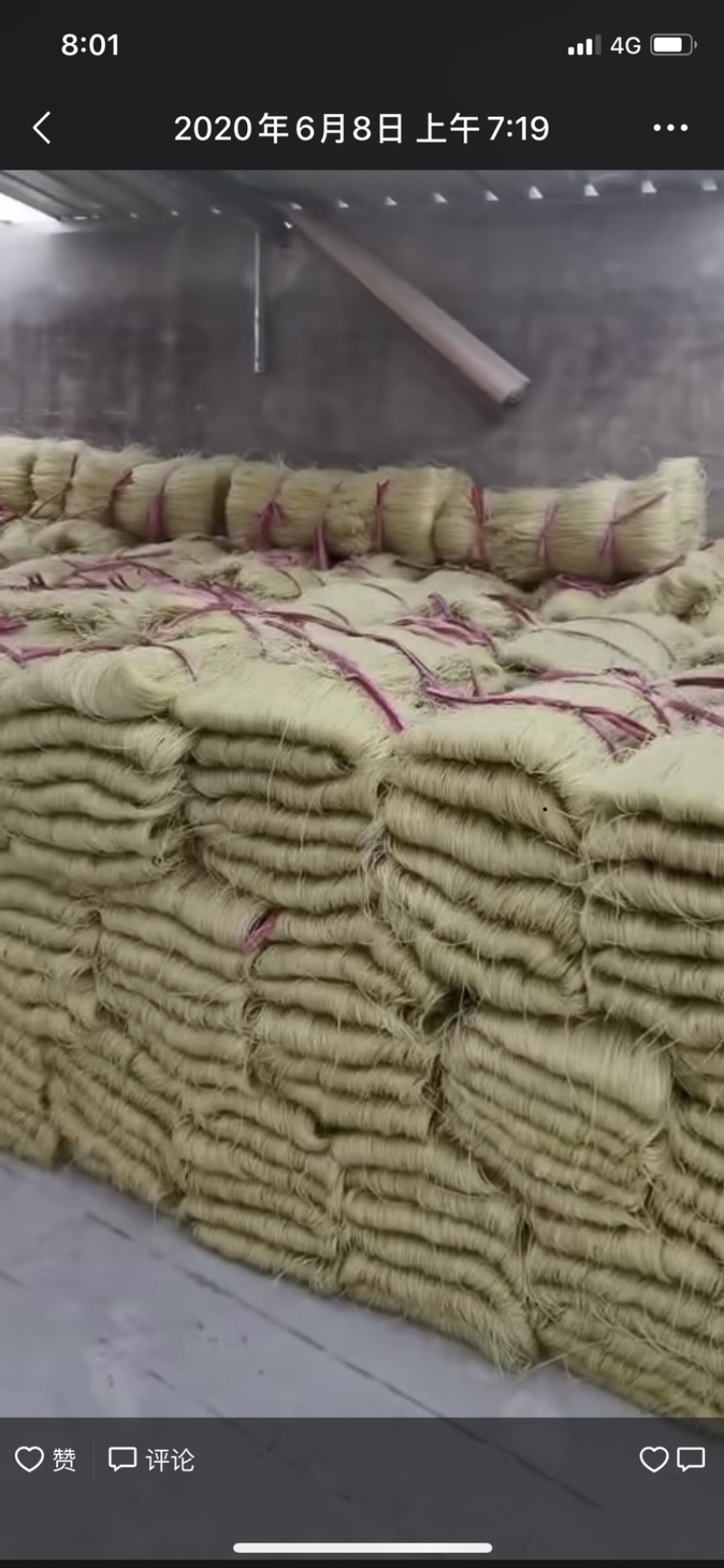 淮南牛肉汤专用粉丝。