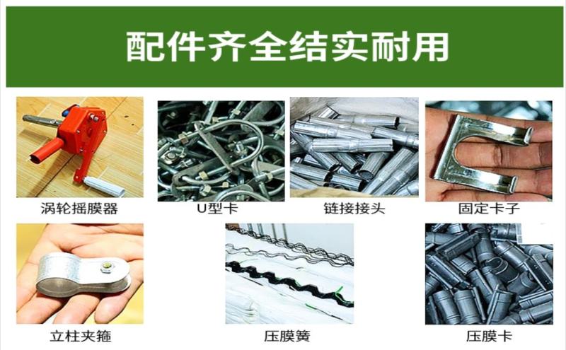 全套温室大棚纹络式连栋温室大棚连栋大棚骨架厂家直销免费设