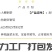 全套温室大棚纹络式连栋温室大棚连栋大棚骨架厂家直销免费设