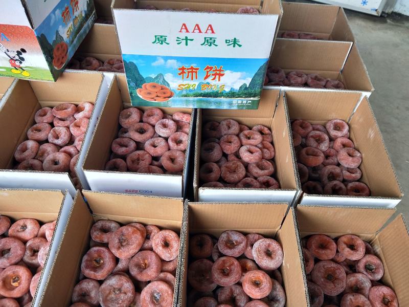 平乐县农家优质特产柿饼口感软糯香甜色泽漂亮富含多中矿物质