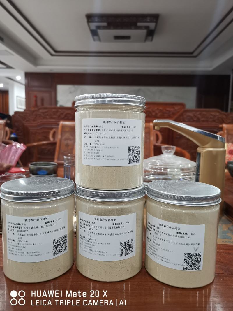 果木香菇粉香菇蘑菇干香菇自产自销纯香菇粉