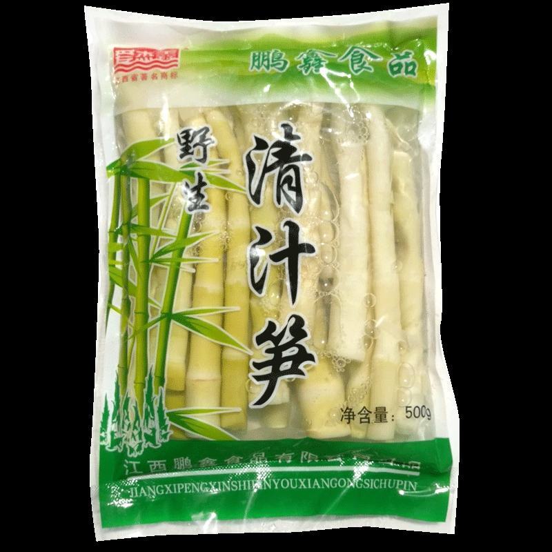 清水小竹笋罗汉笋清汁笋日期新鲜野生清水笋丝