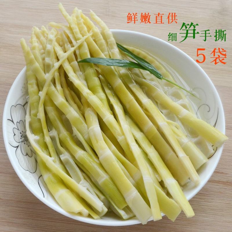江西小竹笋去壳新鲜笋丝野生嫩笋尖整箱20斤笋丝笋片