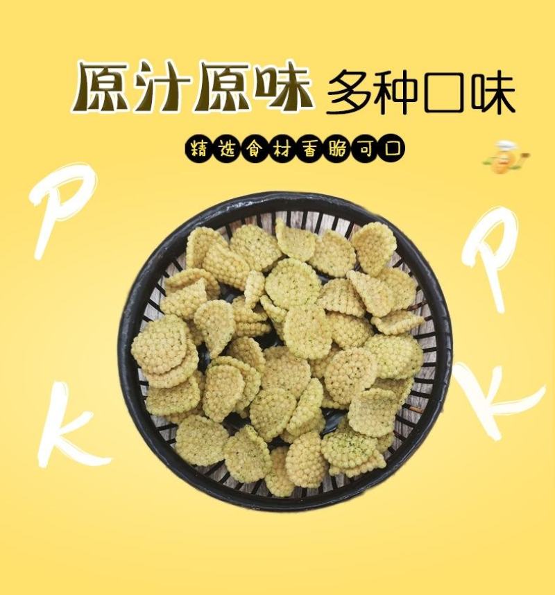 凯琳食品地摊小米煎饼膨化早市零食童年网红休闲怀旧地摊热销