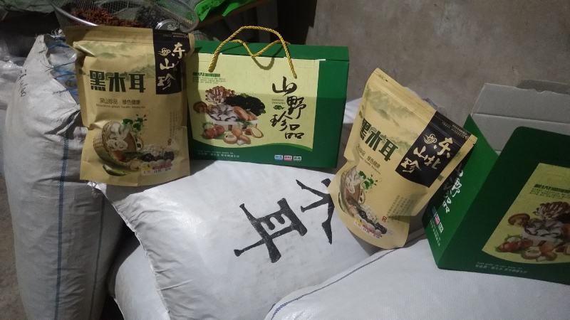山西阳泉平定农家特产纯手工制作炭火烤制《农家黄爪干》