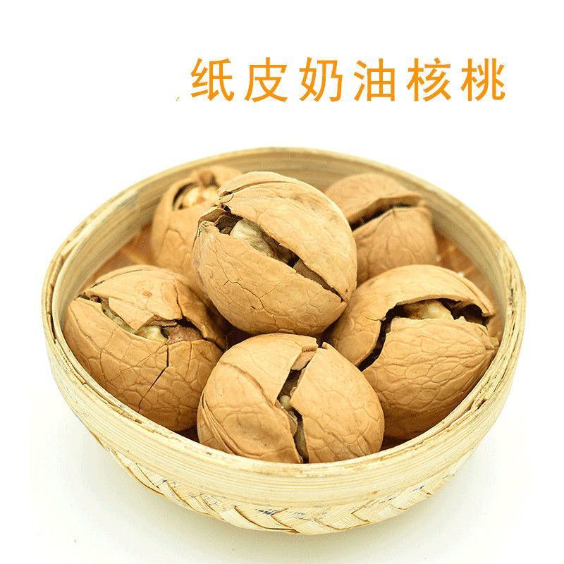 核桃薄皮核桃手捏即开薄皮核桃天然干果老少皆宜包邮