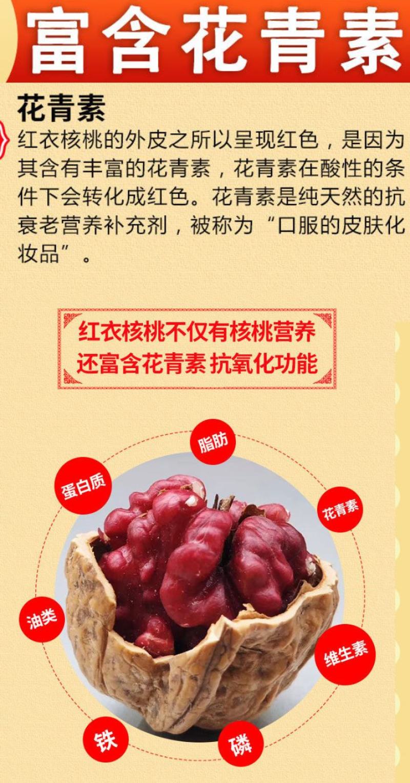 核桃薄皮核桃手捏即开薄皮核桃天然干果老少皆宜包邮
