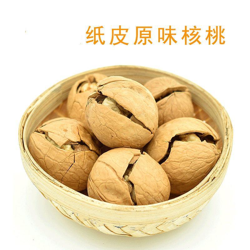 核桃薄皮核桃手捏即开薄皮核桃天然干果老少皆宜包邮