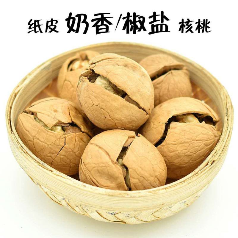 核桃薄皮核桃手捏即开薄皮核桃天然干果老少皆宜包邮