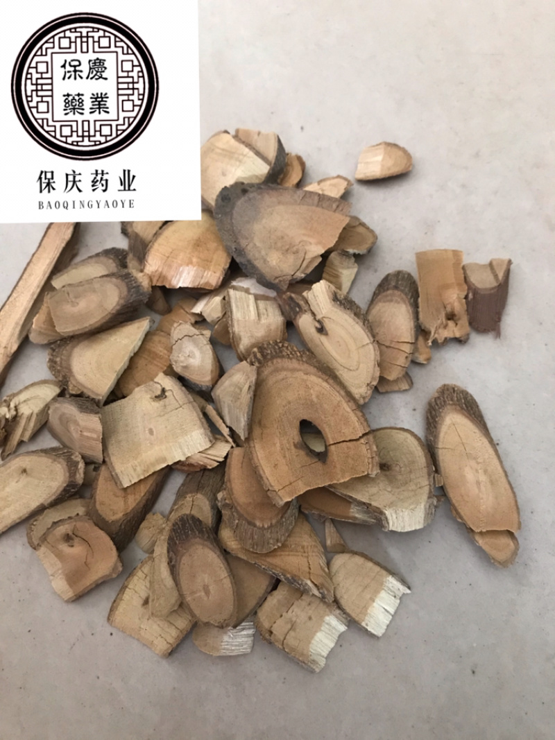 两面针双面针保庆药业批发两面针实物拍摄