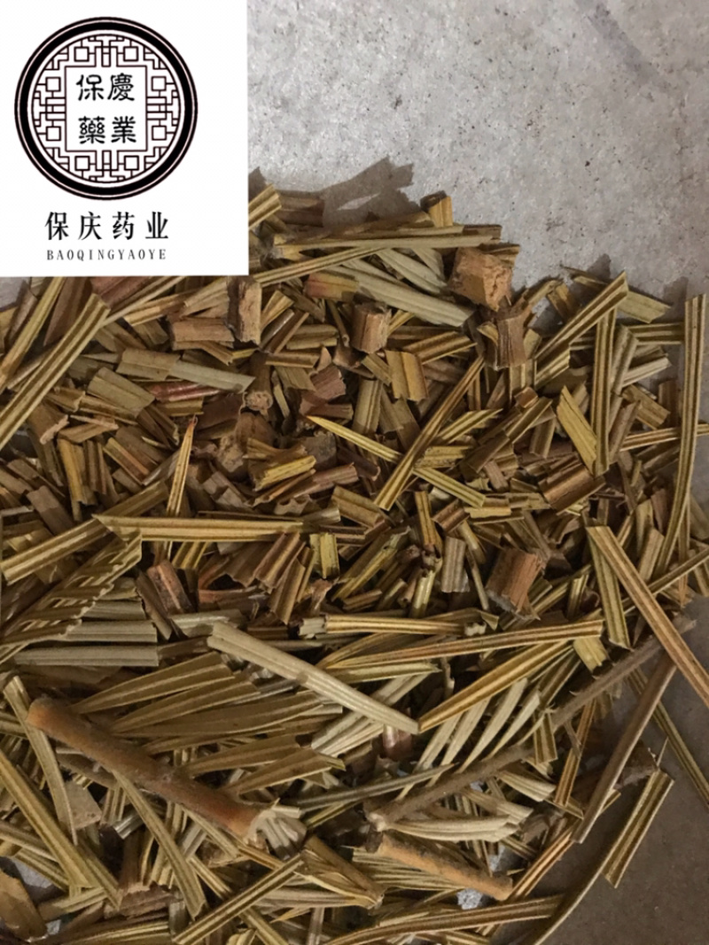 铁树叶苏铁叶保庆药业批发中药材铁树叶实物拍摄！