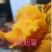 烟薯25烤红薯农家自产自销