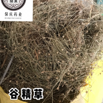 谷精草保庆药业批发谷精草实物拍摄！！