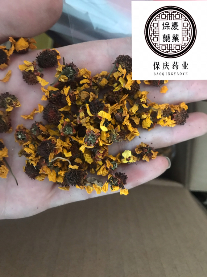 雪菊昆山雪菊实物拍摄！发货如图！保庆药业批发雪菊