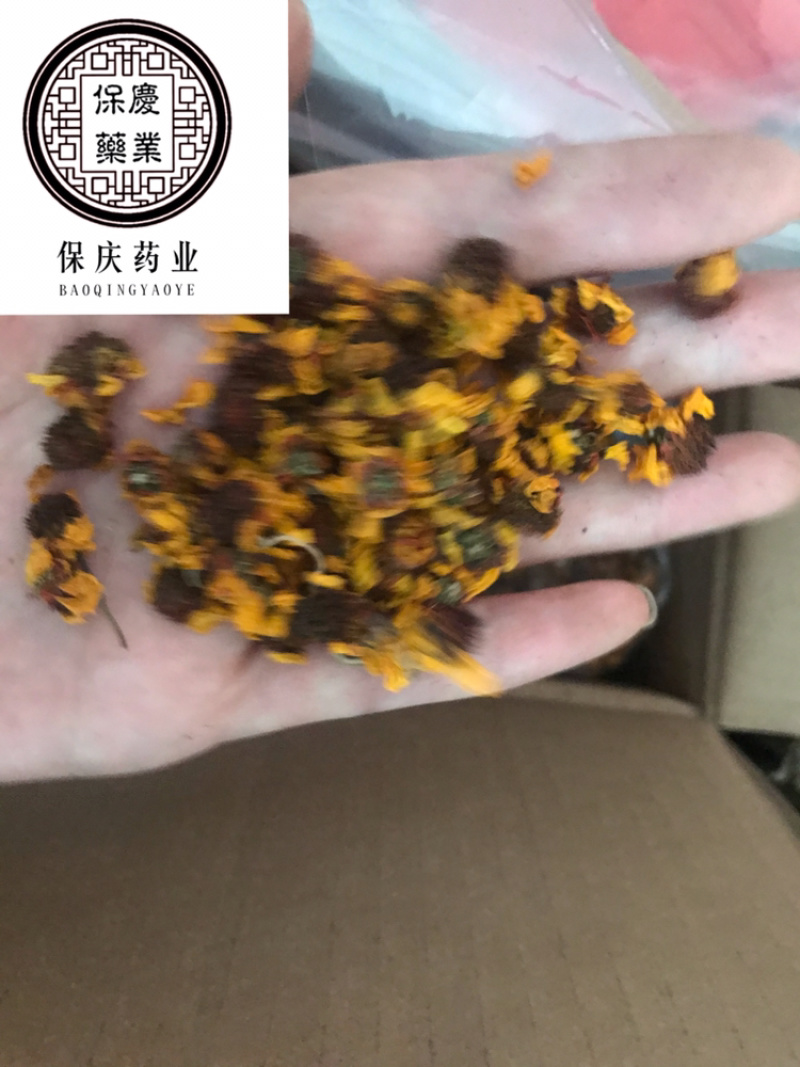 雪菊昆山雪菊实物拍摄！发货如图！保庆药业批发雪菊