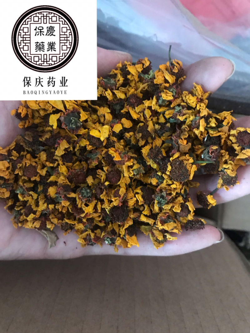 雪菊昆山雪菊实物拍摄！发货如图！保庆药业批发雪菊