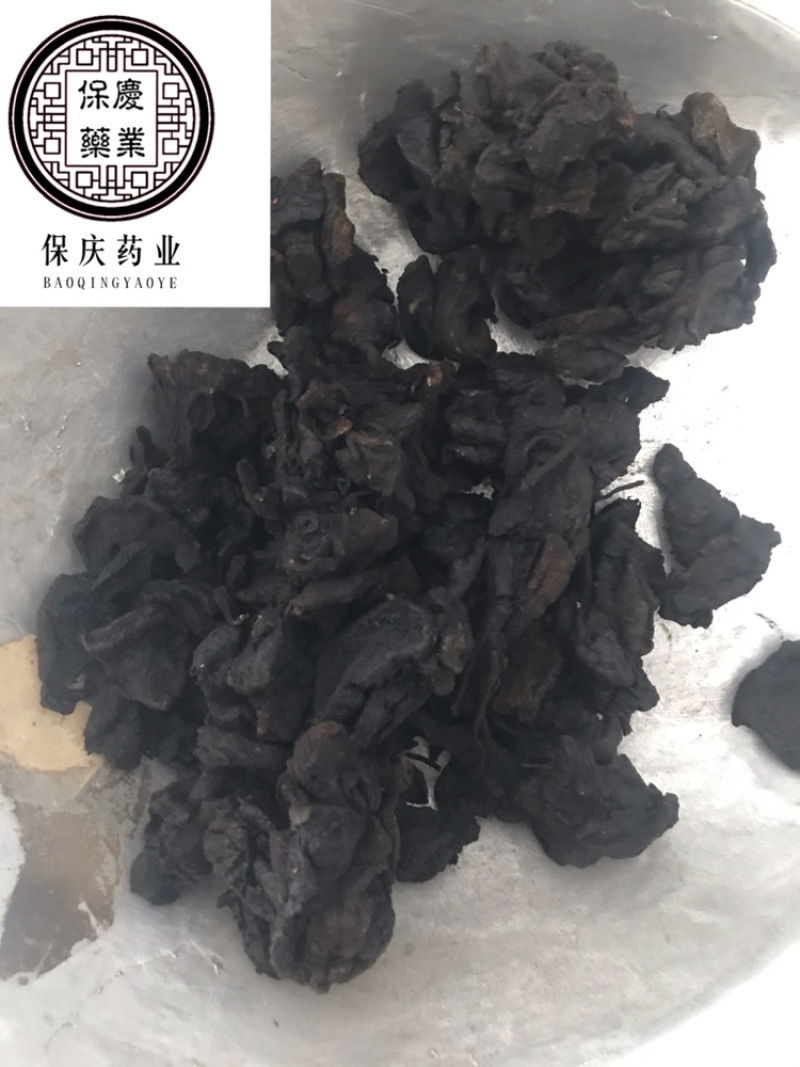 制黄精灸黄精保庆药业批发制黄精实物拍摄