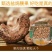 批发【熟腰果】紫皮腰果180大粒腰果一箱40斤批发