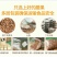 批发【熟腰果】紫皮腰果180大粒腰果一箱40斤批发