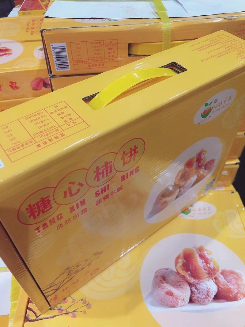 广西平乐柿饼【产区直供，全国发货，视频看货订购】