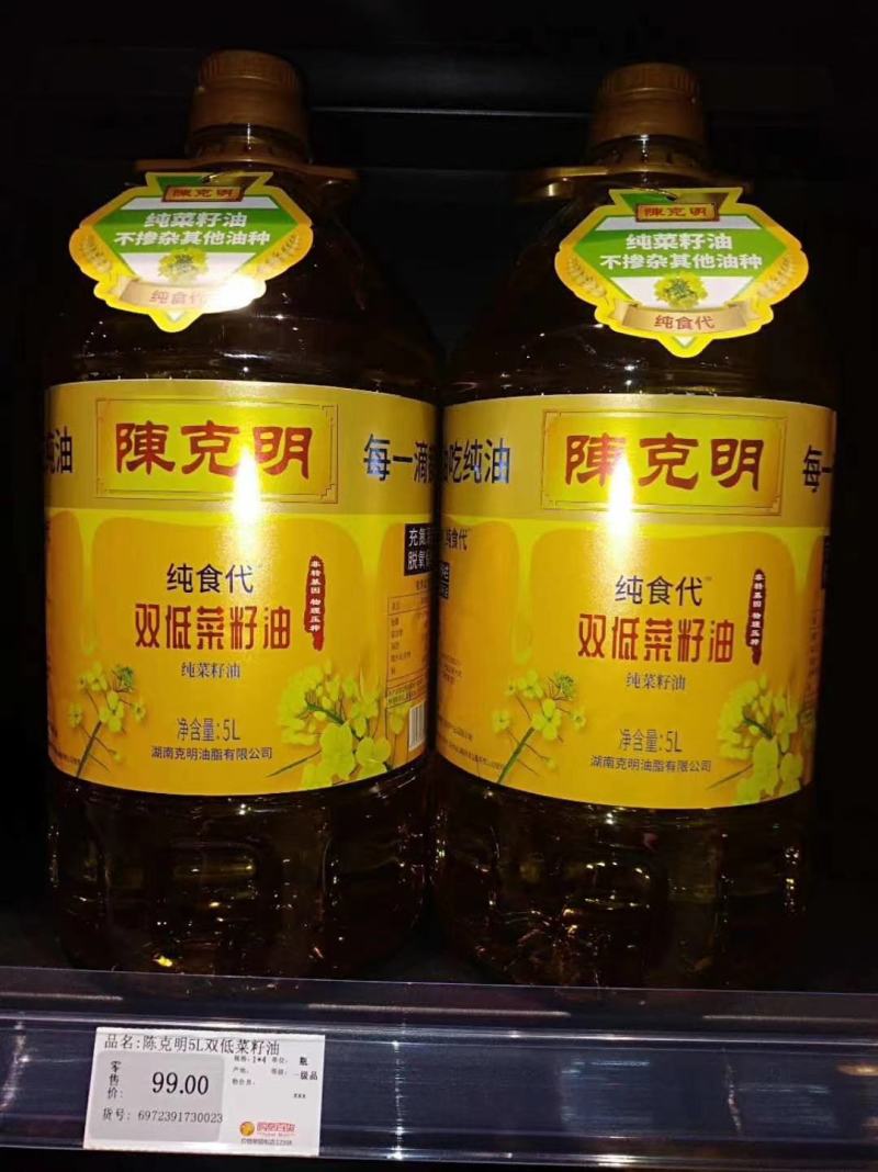 好油不调和吃油吃纯油每一滴都纯
