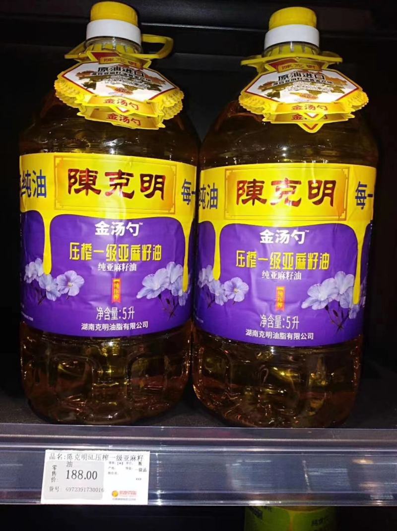 好油不调和吃油吃纯油每一滴都纯