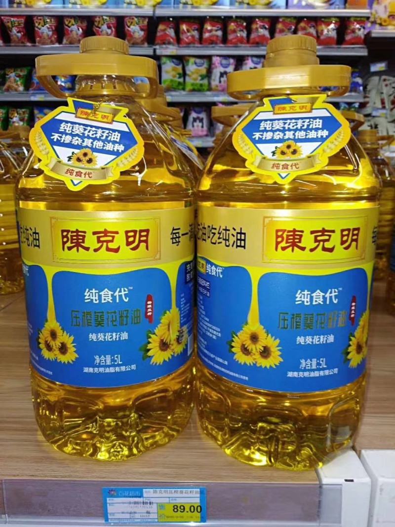 好油不调和吃油吃纯油每一滴都纯