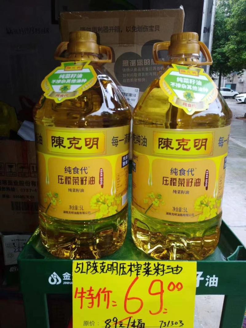 好油不调和吃油吃纯油每一滴都纯
