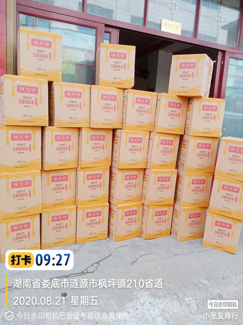 好油不调和吃油吃纯油每一滴都纯