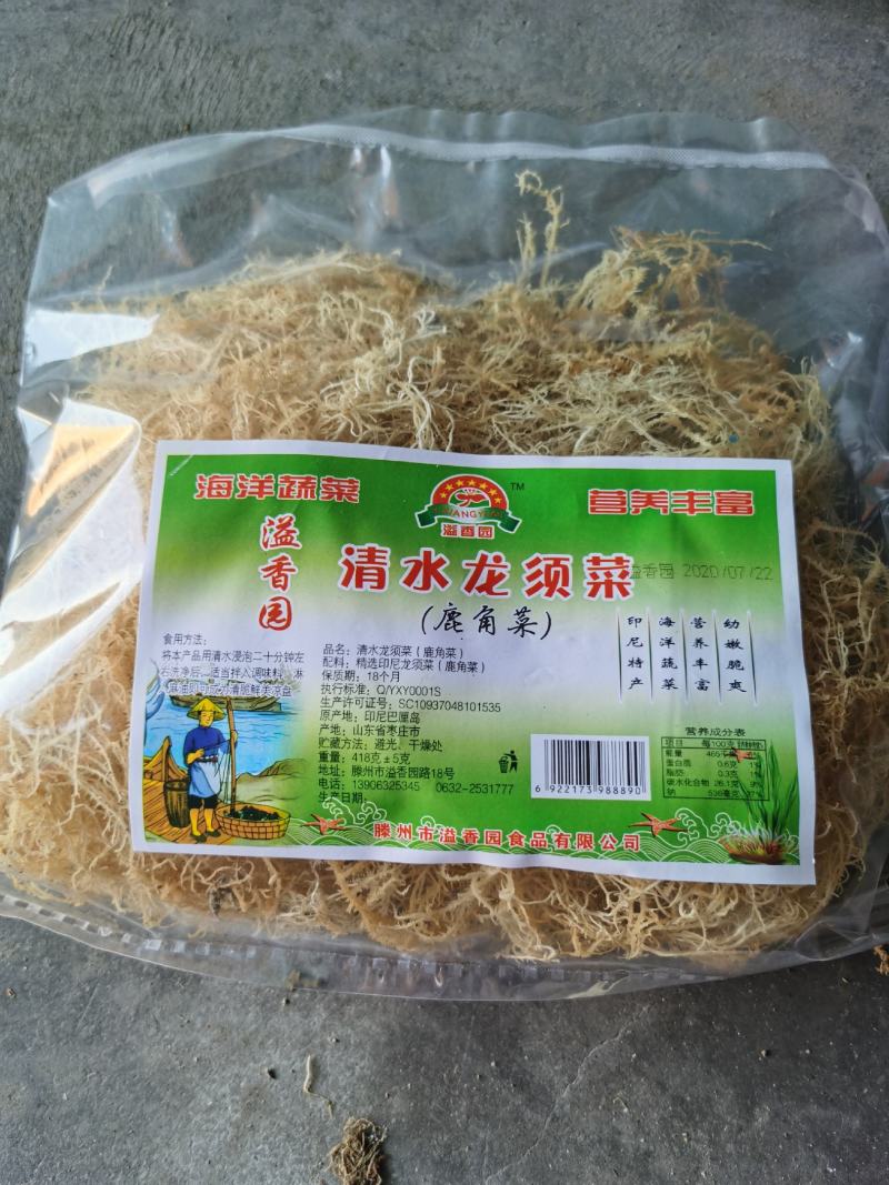 石花菜（龙须菜鹿角菜）。。。。。。。。