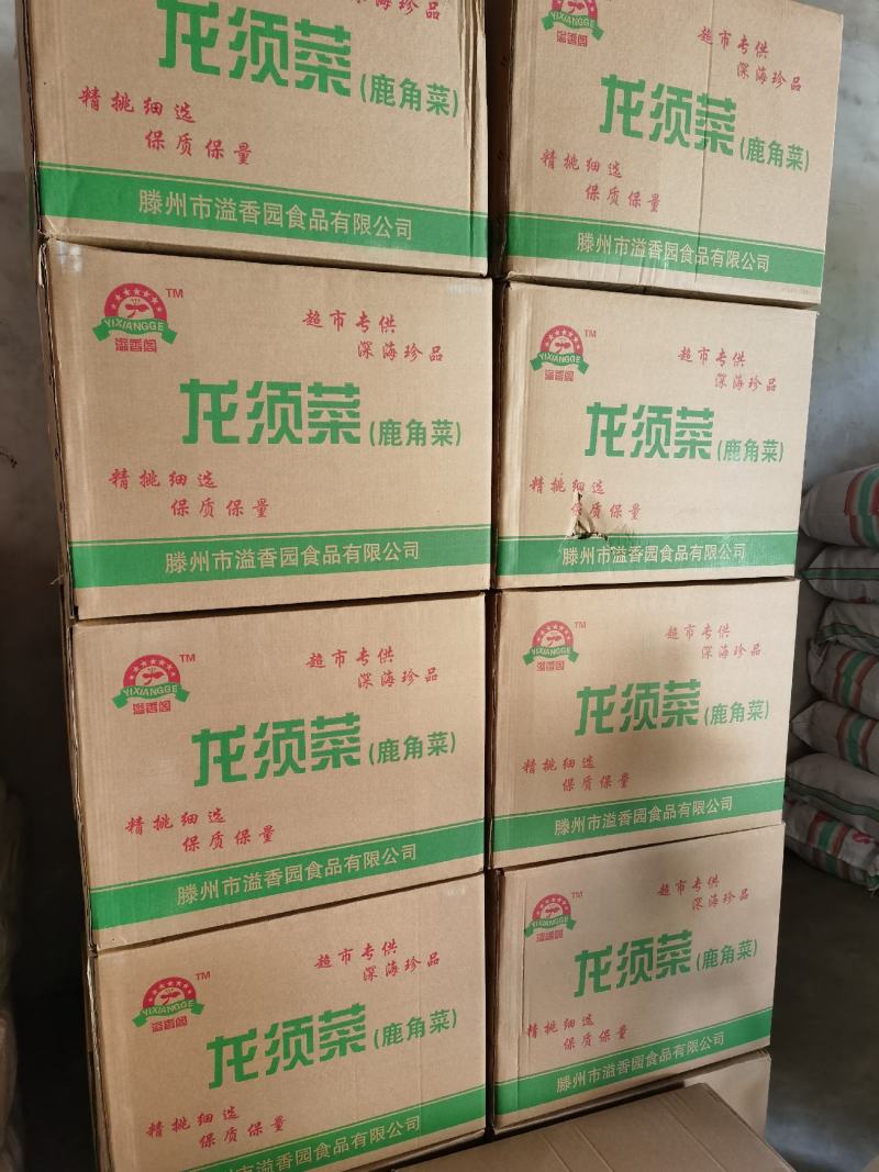 石花菜（龙须菜鹿角菜）。。。。。。。。