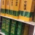 竹筒酒生产厂家大量批发52度一箱六瓶三个手提袋