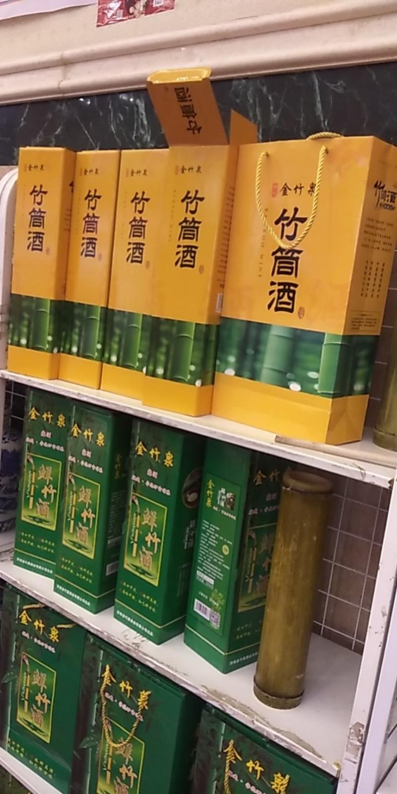竹筒酒生产厂家大量批发52度一箱六瓶三个手提袋