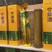 竹筒酒生产厂家大量批发52度一箱六瓶三个手提袋