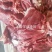羊肉，去骨羊后腿净肉，纯干纯瘦，全部鲜羊分割量大从优