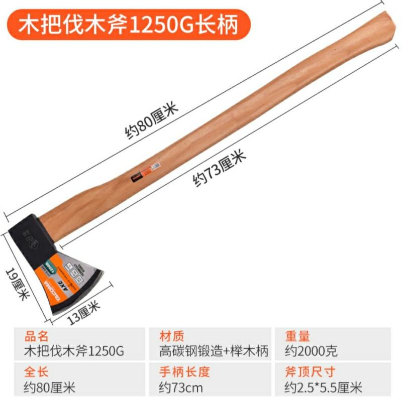 户外多功能精钢开山斧大斧子大号超重加长劈柴砍树伐木斧