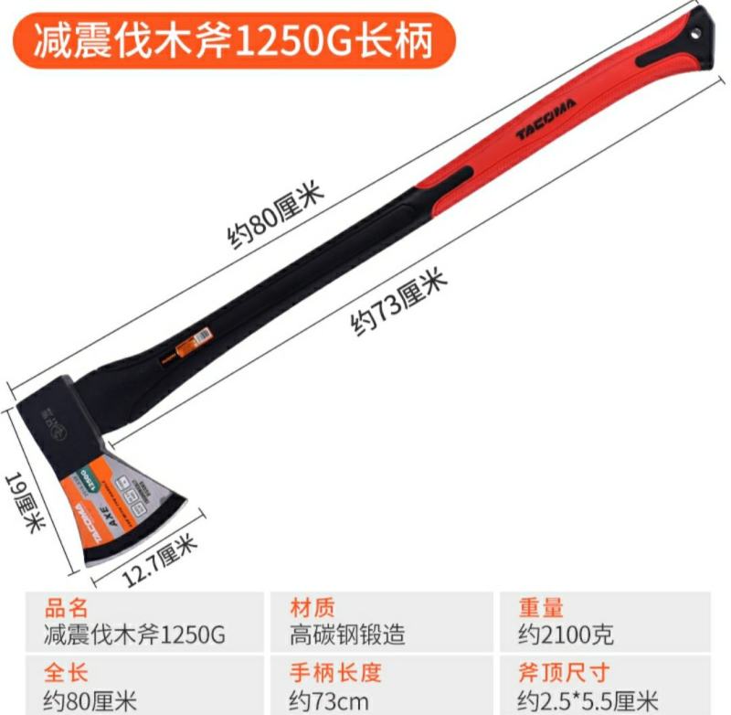 户外多功能精钢开山斧大斧子大号超重加长劈柴砍树伐木斧