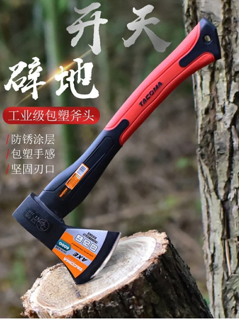 户外多功能精钢开山斧大斧子大号超重加长劈柴砍树伐木斧