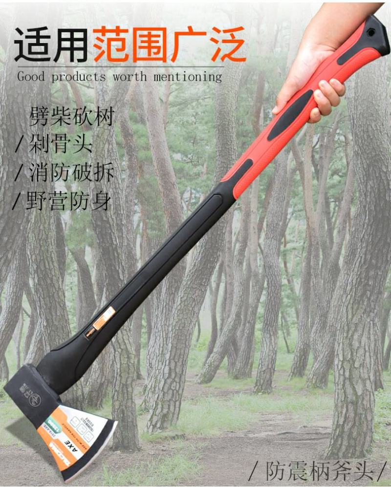 户外多功能精钢开山斧大斧子大号超重加长劈柴砍树伐木斧